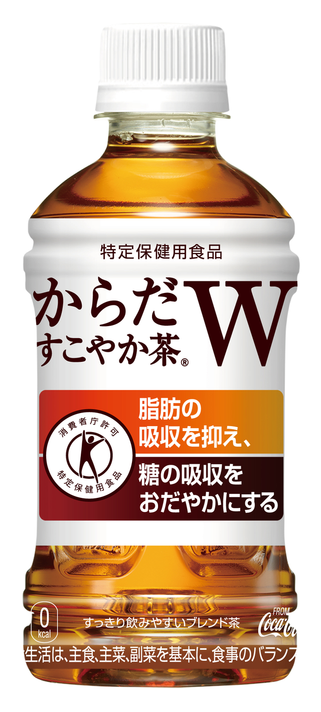 からだすこやか茶W