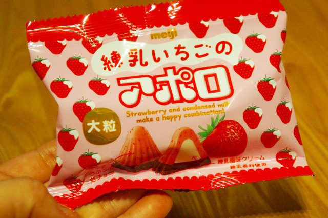 明治　練乳いちごの大粒アポロ ポケットパック　131円