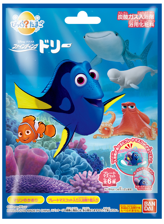 「びっくら？たまご ファインディング・ドリー（税込324円）6月上旬発売