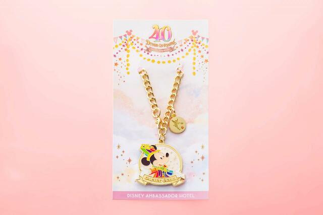 オリジナルチャーム|東京ディズニーリゾート40周年“ドリームゴーラウンド”エンパイア・グリル・ディナー|ディズニーアンバサダーホテル「エンパイア・グリル(カリフォルニア料理)」