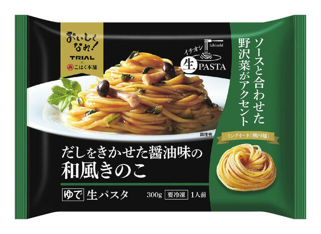 【トライアルの冷凍食品人気ランキング 3位】「だしをきかせた醤油味の和風きのこ（生パスタ）」199円（税込）