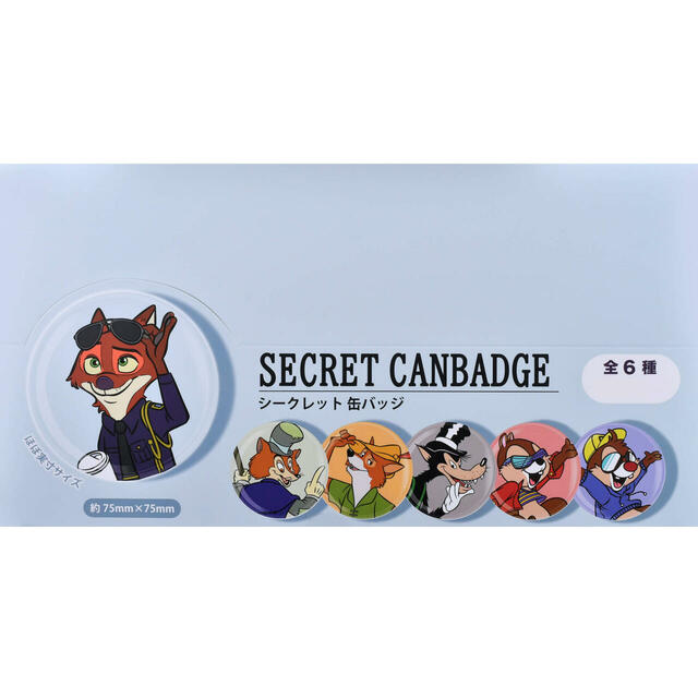 ディズニーキャラクター シークレット缶バッジ my favorite Disney foxes 700円