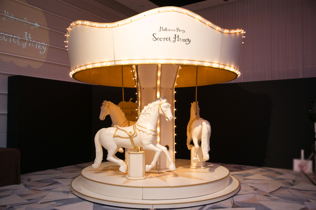 secret honey halloween party