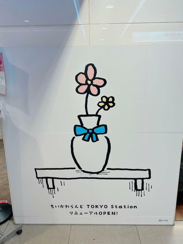 東京駅一番街をちいかわがジャック！ハチワレの褒められリボンの花瓶♪