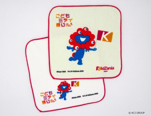 【キッザニア×ミャクミャク】EXPO2025 ミャクミャク ミニタオル（税込800円）／縦19×横19cmのハンドタオルサイズ。クリームとホワイトの2色展開です