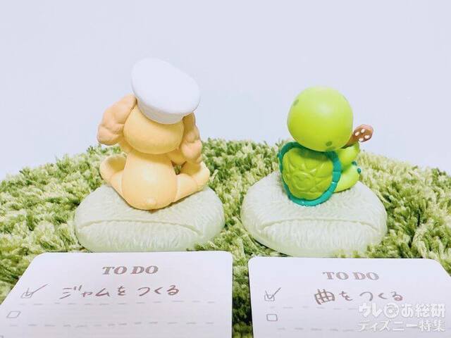 「ジャムをつくる」「曲をつくる」