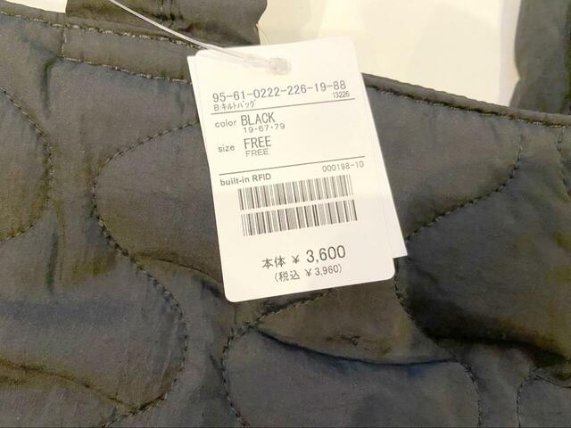 【B:MING by BEAMS キルト トート バッグ】カラーはブラック、オリーブ、ネイビーの3展開です