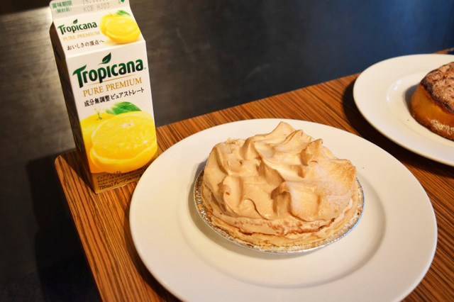 トロピカーナのグレープフルーツジュースを使ったパイ。メレンゲが美味しそう！