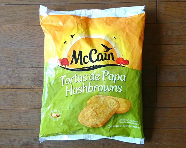 【マッケイン　ハッシュドポテト　2.2kg　1198円】2kg超えというコストコらしいアメリカンサイズ！