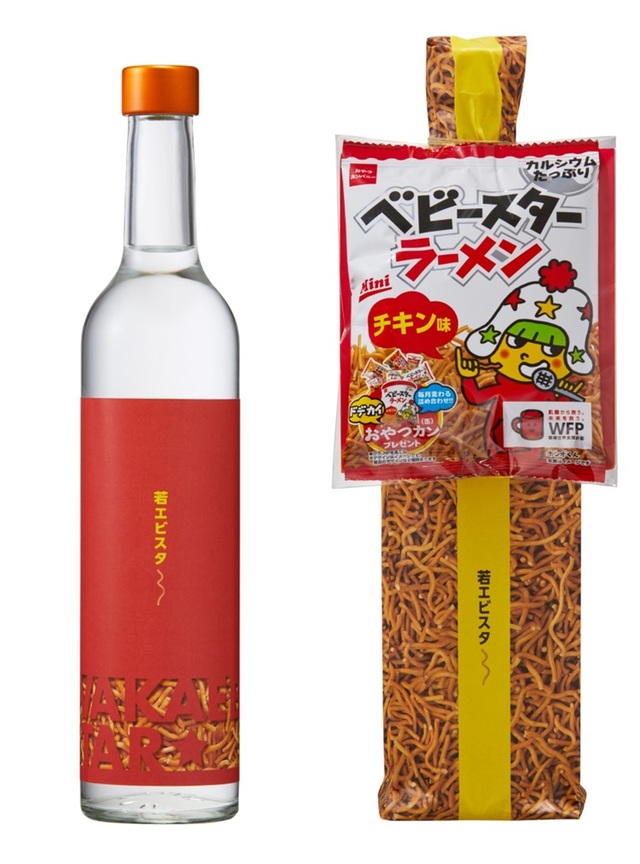 「純米吟醸 若エビスタ~」<1,360円(税別)>【ベビースターと共に楽しむ日本酒『若エビスタ~』第2弾】