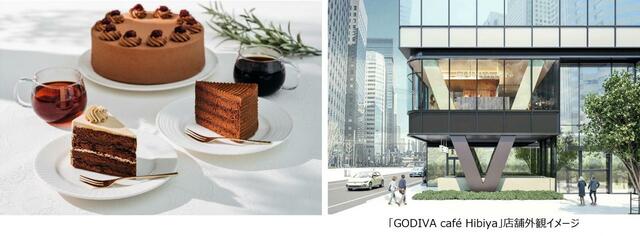GODIVA café Hibiya