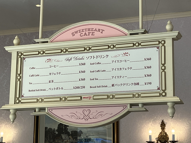 メニューを見ると、さらに安いメニューを発見！