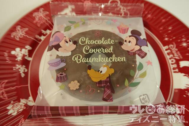 チョコレートカバード・バウムクーヘン紙箱