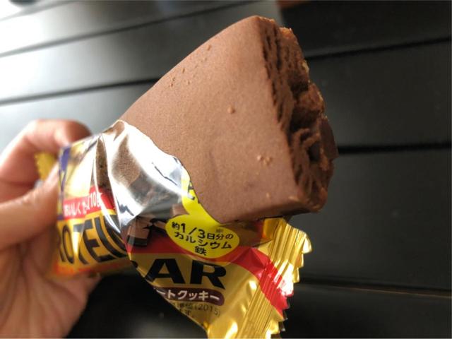 ウィングラム プロテインバーチョコレートクッキー
