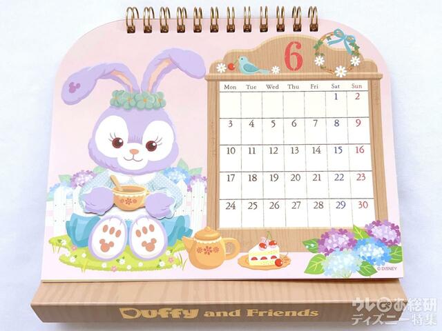 ダッフィー&フレンズの2024年卓上カレンダー