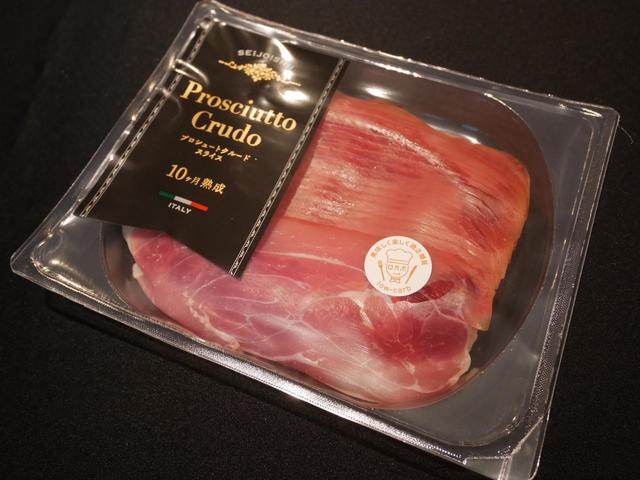 成城石井　プロシュートクルードスライス10ヶ月熟成　