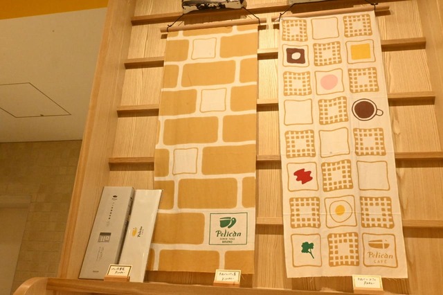 【ペリカンカフェ 麻布台ヒルズ店】「手ぬぐい」や「パン冷凍袋」は手土産にも便利