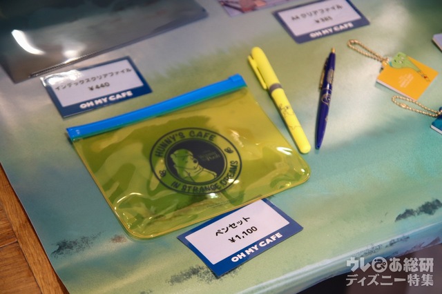 『Winnie the Pooh』HUNNY'S CAFE in STRANGE DREAMS