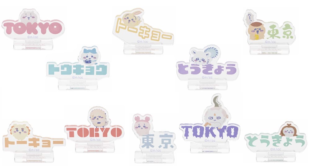 ちいかわ　ハチワレ　残高不足　アクスタ　アクリルスタンド Amazon.co.jp: ちいかわらんど 東京 ガチャガチャ アクリル