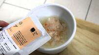 【スープストックトーキョー 猫のためのスープ 】しっかり鶏肉とにんじんが入っています