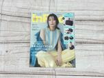 雑誌『InRed(インレッド)』4月号:芳根京子さんの表紙が目印