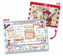 ウォーリーをさがせ!