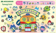 【モスバーガー×たまごっち】コラボおもちゃではモスバーガーのコスチュームを着たたまごっちたちが登場！