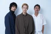 写真左から、齊藤工、窪田正孝、窪塚洋介　撮影：源 賀津己　
