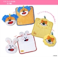 マスコットタオル(らいおん/うさぎ/あおみみ):各1,100円(税込)