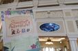 東京ディズニーランドホテル「館内ラリープログラム」の表紙。中身に問題が書かれています。お泊りしたらチャレンジして!