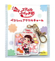 「遠征！スマイルスイッチ部！ in TOKYOペコちゃんアクリルチャーム」＜税込550円＞【不二家の洋菓子 ペコちゃん×トーキョー】