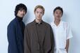 写真左から、齊藤工、窪田正孝、窪塚洋介　撮影：源 賀津己　