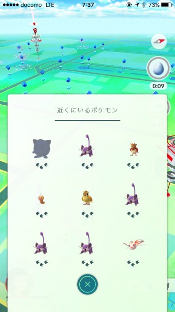 ポケモンgo 千葉 幕張メッセ周辺の生息ポケモンを調査 意外な場所で素敵な出会いも 1 2 Medery Character S