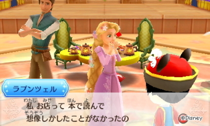 3DS】ディズニーキャラと一緒に過ごせる『マジックキャッスル マイ