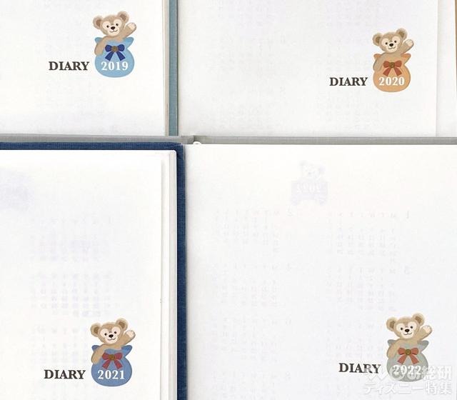 ダッフィー&フレンズの手帳2022