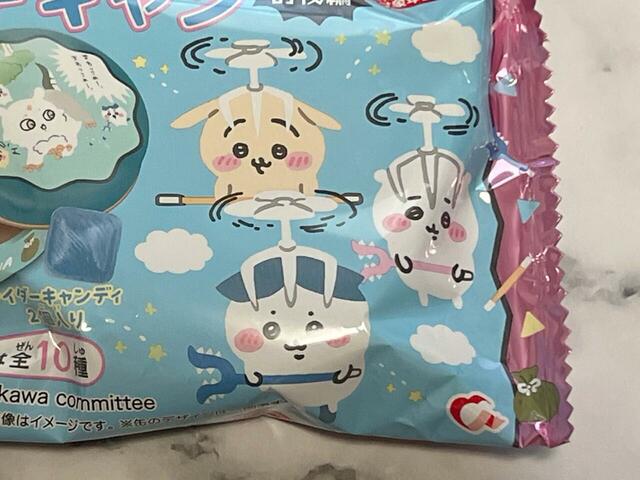 おっきい討伐に運ばれていくちいかわたちのイラストがパッケージにも…！