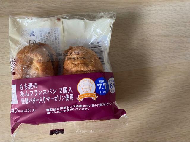 【ローソン もち麦のあんフランスパン（2個入 発酵バター入りマーガリン使用）】低糖質なのに、あんことマーガリンが楽しめる！