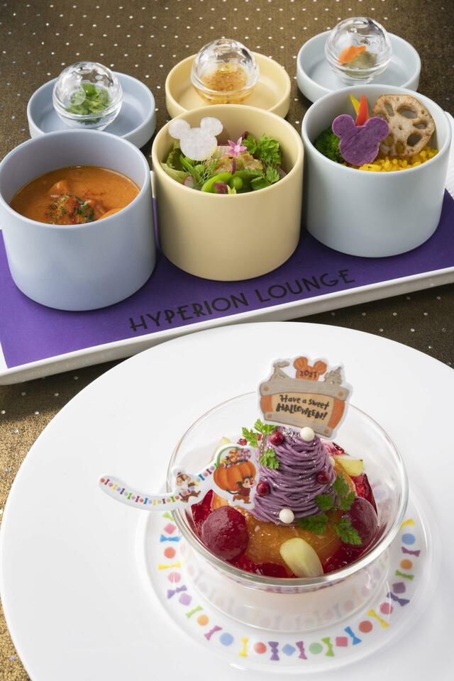 ハイピリオン・ラウンジ “ディズニー・ハロウィーン”ライトディナー