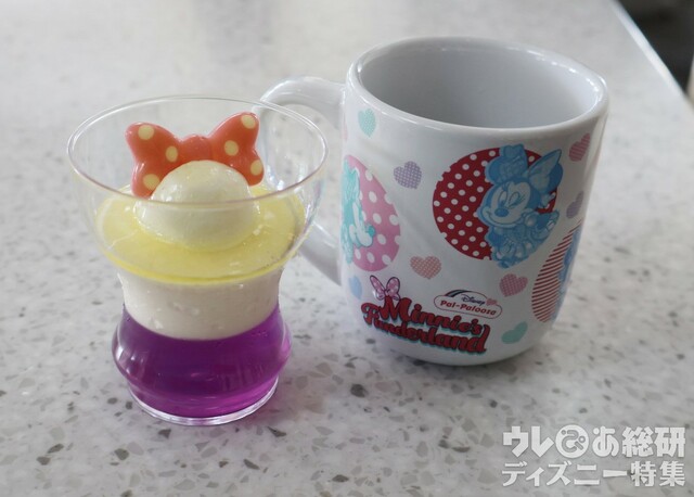 レモンゼリー&チーズ風味のムース(550円)スーベニアカップ付きプラス550円