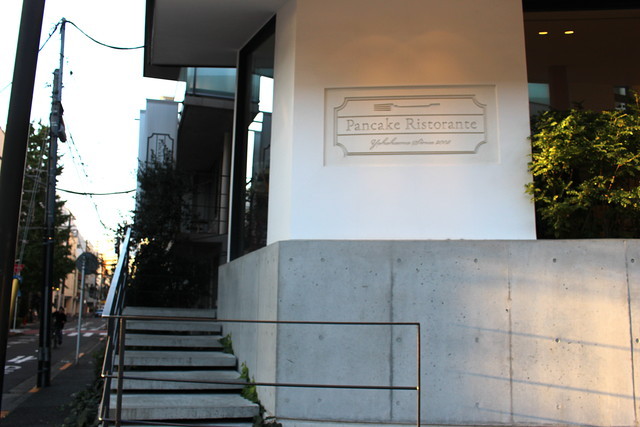 Pancake Ristorante（パンケーキ リストランテ）