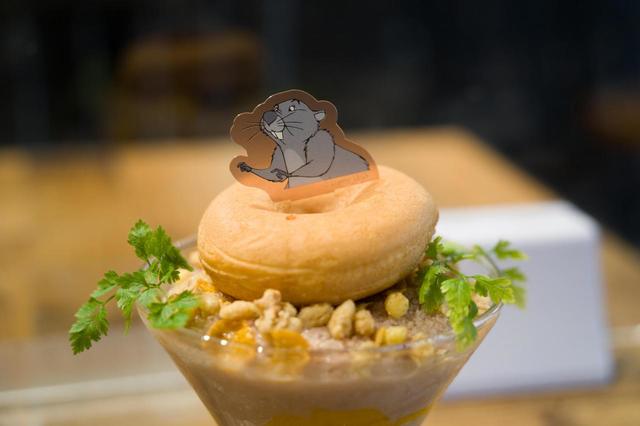 ＜ゴーファー＞ココア風味のフルーツヨーグルト 1,199円