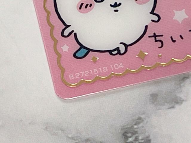 スペシャルはフレームが箔押し仕様になっています♪