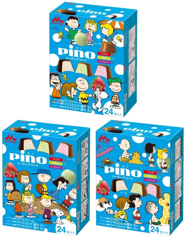 ピノ シーズンアソート（スヌーピーフレンズパッケージ）