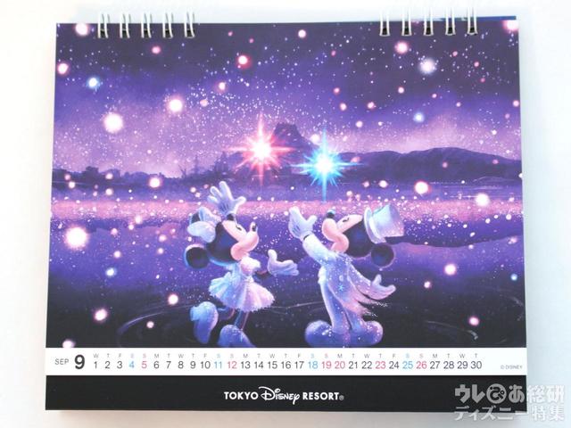 東京ディズニーリゾート2021卓上カレンダー