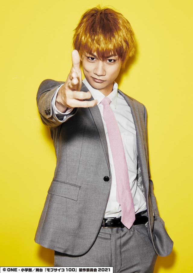 霊幻新隆:馬場良馬