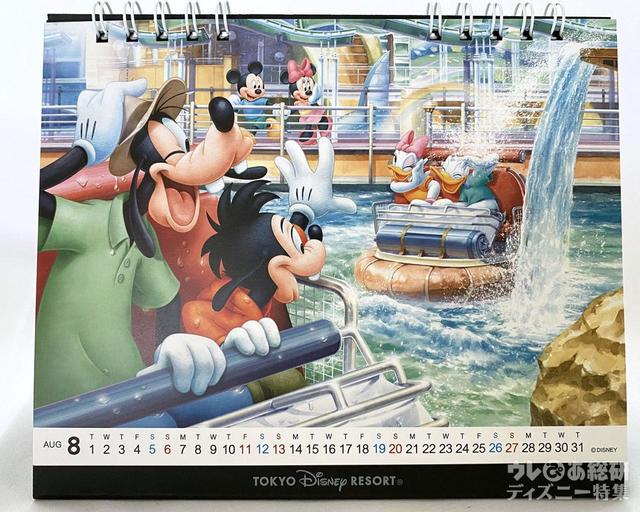 2023東京ディスニーリゾートカレンダー