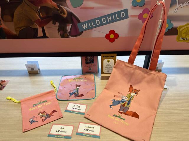 ディズニー『ズートピア』「Zootopia」BUNNY BEST FRIEND OH MY CAFE