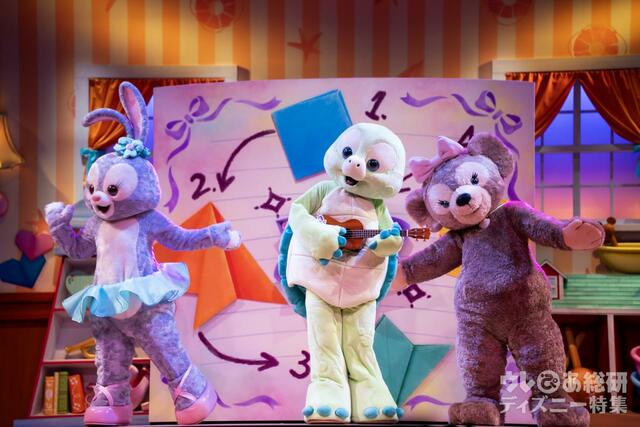 ダッフィー&フレンズのワンダフル・フレンドシップ