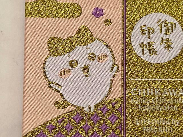 ちいかわと一緒に奮闘するものの、石になってしまうハチワレ。奇しくも石になった時のポーズと一緒のイラストです…