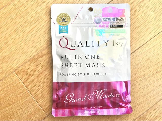 ALL IN ONE SHEET MASK GRAND MOIST ¥440（税込）
